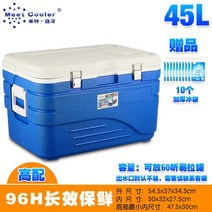 아이스박스 75L85L배달보온박스 빅사이즈 상업용 배송 상자 찬합 만두 보온 배달통 식품 냉장고, T05-45L블루라벨 교환 PU커버