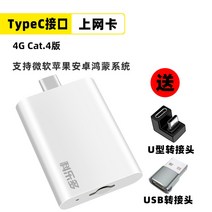 TYPE C TO SIM LTE 미니 라우터 P11 IPAD TYPE C 인터넷 연결, 0.1m, B