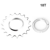 자전거 스프라켓 픽시휠 바퀴 시마노 스램 스프라켓 호환 12 11 10 9 8 7 단 52, 18톤