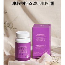 비타민하우스 멀티비타민 맛있는 츄어블 X60정, 상세페이지 참조, 상세페이지 참조