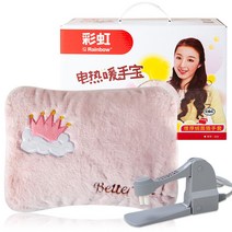 무선 충전식 온열찜질팩 생리통배찜질 복부온열마사지기 손난방 전기찜질기 온수팩, 소녀크라운【탈부착가능】【롱기모에두꺼운온수봉투내압방폭】