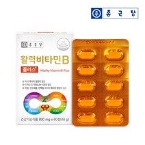 환불보장 에너지부스팅 비오틴 판토텐산 나이아신 엽산 활력비타민B 60정 s3920