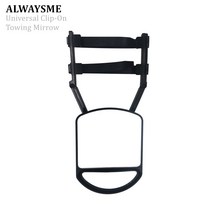 트레일러 ALWAYSME-유니버설 13.5x5CM + 14x15 CM 클립 온 견인 거울 조정 가능한 확장, 한개옵션0