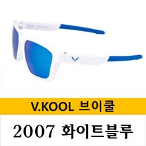 브이쿨 선글라스 VK2007 바람막이 세트 방풍 스포츠 고글, 화이트블루