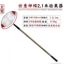 대추 수확기 건과류 골프공 수집 열매 자동 사과 배 매실, 2.1m 신축 라지 사이즈 픽업