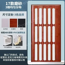 프로빌 욕실 파티션 PVC 폴딩 도어 주방 파티션 미닫이 도어, 17 모델, 1개