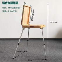 휴대용 이젤 화판 드로잉 접이식 전시회 삼각대, 24
