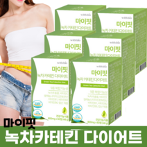 녹차 카테킨 다이어트 다욧 다욧트 다요트 6박스 식약청 인정 건강 기능 식품 카테킨 카데킨 카테긴 카테킨 카테킹 먹기 좋은 간편한 식사 전 후 식후 식전 편한 먹는 사무직 여자