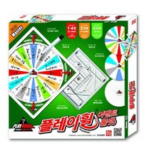다트 스퀘어 마스터 플레이휠 룰렛게임 다트 게임
