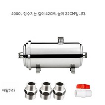 지하수필터 녹물제거 필터 농막 장치 진흙 흙탕물, D타입 지하수필터