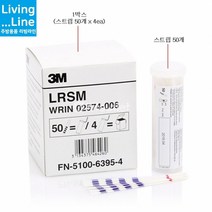 KI 3M 산가 측정 페이퍼 식용류 튀김 기름 산가측정지 산도 산패 측정 스트립지 용지 리트머스지 페이퍼 스틱, 페이퍼 1통 - 50매, 1개