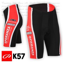 스페란자 5부타이즈 K57 레드 이태리패드/자전거의류