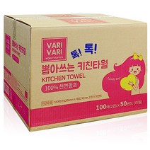 바리바리 톡톡 뽑아쓰는 키친타올 리필 5000매 키친타월 100% 천연펄프, 2개