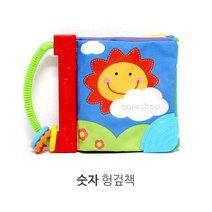 20개월아기 숫자공부 촉감놀이 삑삑이 헝겊책 아기책 유아헝겊책 손녀선물 헝겊교구