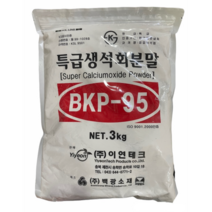 소석회 3kg 연작토양 석회넣어 토량개량과 칼슘제효과까지, 3000g