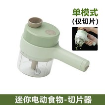 야채 절단기 파써는기계 가정용정미기 파절단기, 일반 제품  전기 야채 절단기  슬라이스