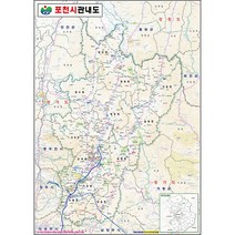 포천 지도 포천시 관내도 경기도 부동산 전도 (코팅 중형 111x150), 일반천