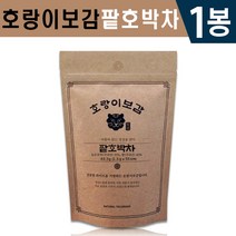 호랑이보감 팥 호박 차 55 티백 늙은 호박 발아 현미 국내산 원물 고소한맛 사포닌 비타민 칼슘 눈 피로 개선 붓기 케어 도움 혈압 관리 온가족 면역력 건강 기능품 홈쇼핑 방송, 1봉, 55티백