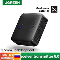 ugreen 블루투스 송수신기 동글