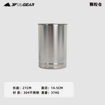 펠렛난로 거꾸로화목난로 갈탄 팰릿 백패킹 소형 티타늄 가정용 주물 낚시용 카페 3F UL GEAR-SS304 겨울, 05 Bin only