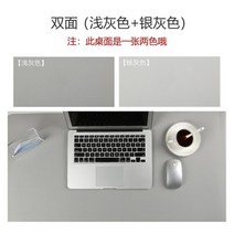 가죽 데스크매트 테이블매트 책상패드 120x60cm 맞춤사이즈 대형사이즈, 라이트 그레이 + 갤럭시 그레이