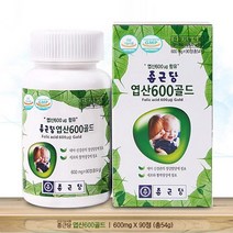 종근당 엽산 600골드 600mgX90정, 90정, 360정