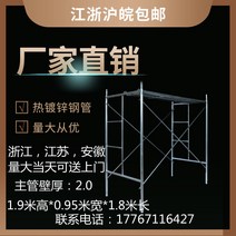 작업대 이동식 접이식 아시바 공장 건축 비계 우마 조립식 두꺼운 튼튼한 작업다이 목공작업대, 높이1.9 세로0.95 가로1.8