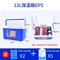 대용량 낚시 아이스박스 캐리어 바다 쿨러 용품 대장 갈치 선상 민물, 12L 블루+아이스팩 5개 증정,얼음통증정