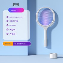전기모기채 충전식 가정용 강력 모기등 2중합 모기퇴치기 전기파리채 고효율 모기퇴치 불전인, 색깔6