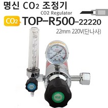 신나라-닷컴_명신 CO2 레귤이터 TOP-R500-4 CO2조정기 게이지 용접공구 레이터 부품_ tlsskfk, S-N-선택사항없습니다