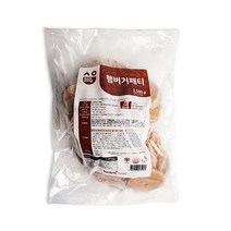 삼양 모닝하임 햄버거 패티(2500g) 4개묶음
