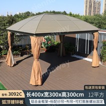 야외정자 원두막 파고라 바베큐장 대형 공원 평상 정원 방수 차양막 테라스 정자, 아크탑3x4m+기둥7.6cm산토리니