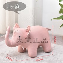 인테리어용 동물 의자 애니멀 스툴 보조 1인용 체어 소품 북유럽 가정용, 분상