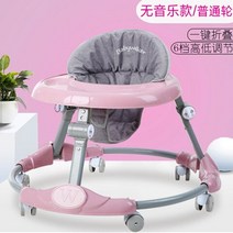아기 보행기 안티 o 다리가 있는 남녀 다기능 롤오버 어린이용 앉고 운전법을 배울 수 있습니다, [09] pink1