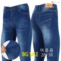 [더빅보스] BS-WD 캐주얼 청스판 _ 남자 기본 데일리 가성비 우수한 청바지 데님 긴바지