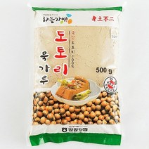 [함양농협] 하늘가애 도토리묵가루 500g, 1봉