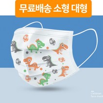 비말차단 대형 소형 판매 구매 구입 싼곳 3d 항균 입체 나노 필터 1회용 덴탈 마스크 50매, 어린이 캐릭터 1박스(50매)