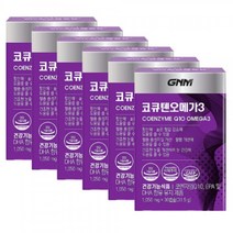 GNM자연의품격 코엔자임Q10 코큐텐 오메가3 5박스 (5개월분)