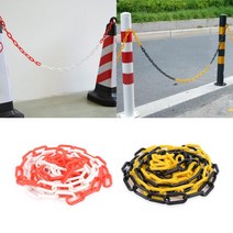 안전구획 플라스틱 사슬 차단벨트 안전사슬 플라스틱체인 주차장바리게이트 안전줄 플라스틱사슬, 화이트 - 레드