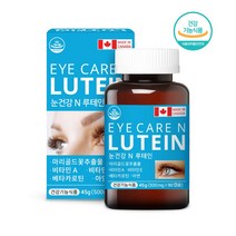 [캐나다 직수입] 눈건강엔 루테인 (3개월)