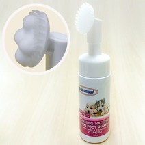 애견 산책후 발바닥청소 브러쉬 세정제 애견샴푸추천 애완견샴푸 몸냄새 펫비누 성견, 1개