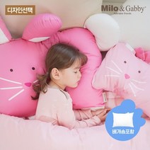 [밀로앤개비] 애착 동물베개 (커버1+솜1) 세트 유아베개/아기베개/돌아기베개/매쉬베개