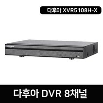 다후아 CCTV녹화기 NVR4208-8P-4KS2/L 8채널 POE
