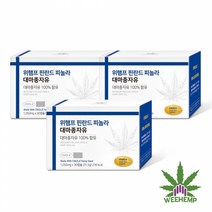 위햄프 핀란드 피놀라대마종자유 1050mg X90캡슐, 3개월분