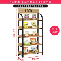 마트 편의점 진열대 과일 야채 슈퍼마켓 선반 전시대 베이커리 빵 슈퍼 진열 매대 판매대, 5단60, 화이트+블랙