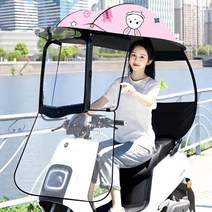오토바이 커버 방수 전기 바이크 오토바이 캐노피 우산 차양 자동차 방수 선 블록 비 쉴드 두꺼운 간이, 04 pink rabbit