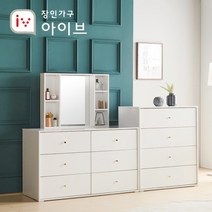 장인가구 유니코 아이비 서랍 화장대 세트(800 4단+1200 빅와이드 3단+수납거울), 화이트