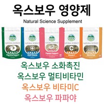 제이펫 옥스보우 영양제 20g 모음 비타민C 소화촉진 멀티비타민 관절강화 스킨서포트 이뇨계 서포트 소동물 영양제, 스킨서포트 20g