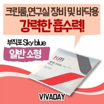 기타 VCQ-H65 뛰어난 흡수력의 부직포와이퍼 일반소형, 상세페이지 참조