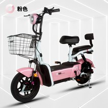 가성비전기자전거 디스크 브레이크 국가 표준 전기 자전거 페달 오토바이 남녀 여행 리튬 배터리, [01] 12아, [08] 핑크 리튬 배터리 + 충전기 +48V